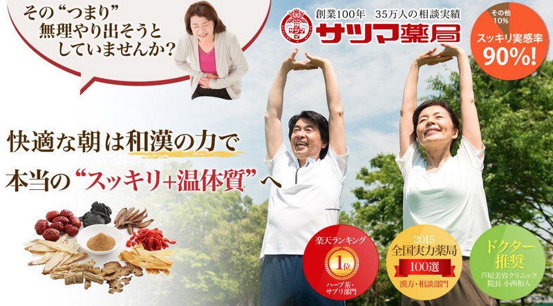 łȕ֔̎ɁyyX艷zTCg